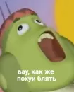 Стикер Лунтик уже не тот