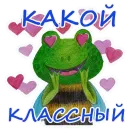 Стикер Лягушмель