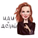Стикер MAVRICHEVA