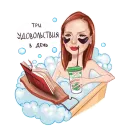 Стикер MAVRICHEVA