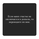 👈 Музыка рай для твоих ушей 🎧