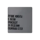 Стикер 👈 Музыка рай для твоих ушей 🎧