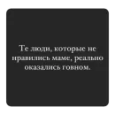 Стикер 👈 Музыка рай для твоих ушей 🎧
