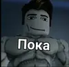 Стикер Memes 2022