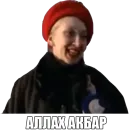 Стикер МЕМНЫЕ ВИДОСЫ