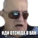 Стикер МЕМНЫЕ ВИДОСЫ
