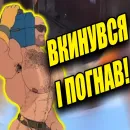 Стикер MGE Братерство