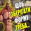 Стикер MGE Братерство