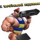 Стикер MGE УкрАрт