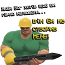 Стикер MGE УкрАрт