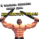 Стикер MGE УкрАрт