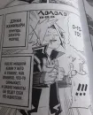 Стикер My Hero Academia