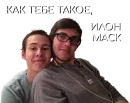 Стикер Михаэль куда-то Шагал