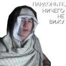 Стикер Михаэль куда-то Шагал