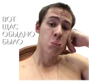 Стикер Михаэль куда-то Шагал