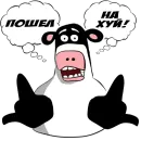 Стикер MILK STICK1 7