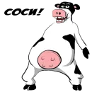 Стикер MILK STICK1 7