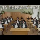 Стикер ×КринжСтикеры× |2|