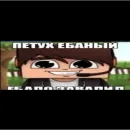 Стикер ×КринжСтикеры× |2|