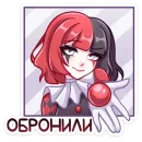 Стикер Маф