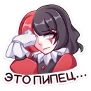 Стикер Маф
