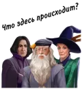 Стикер Магия и загадки