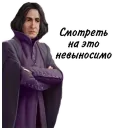 Стикер Магия и загадки