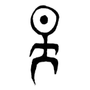 Стикер Магия и шаманы