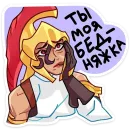 Магна