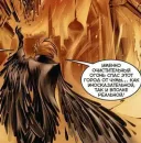 Стикер Major Grom: Plague Doctor √√√