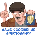 Стикер Майор Гром