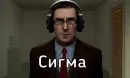 Skibidi Toilet | Скибиди туалет