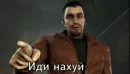 Стикер Skibidi Toilet | Скибиди туалет