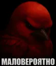 Birds Memes