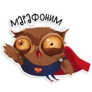 Стикер Marathon Owl