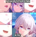 March 7th - Honkai: Star Rail