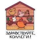 Маргаритка