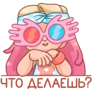 Стикер Маргаритка