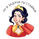 Марья Сергеевна
