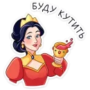 Стикер Марья Сергеевна