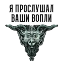 Марк и Эзра 2.0