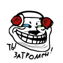 Стикер Маша и Макс