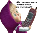 Стикер Маша и медведь