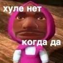 Маша и медведь