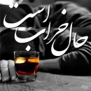 Стикер .•° SHARAB °•. ]
