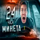 Стикер Масленников, но реалистичнее