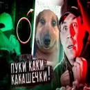 Стикер Масленников, но реалистичнее