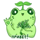 Стикер Пряня