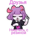 Масюня
