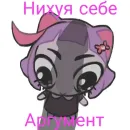 Стикер Масюня
